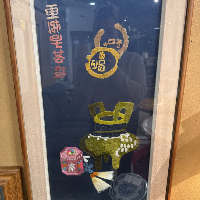 Framed Stich Work Art (BHA)